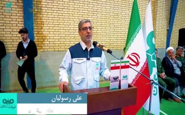 ویدیو: اختتامیه پنجمین دوره مسابقات فوتسال کارکنان شرکت صنایع معدنی فولاد سنگان