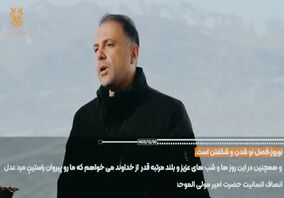 پیام نوروزی دکتر سید مصطفی فیض مدیرعامل شرکت ملی صنایع مس ایران