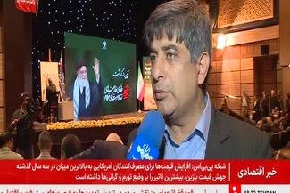 ویدیو: توضیحات مدیرعامل فولاد مبارکه درباره تامین فولاد مورد نیاز خودروسازان  