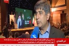 ویدیو: توضیحات مدیرعامل فولاد مبارکه درباره تامین فولاد مورد نیاز خودروسازان  