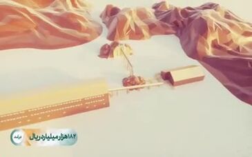 ویدئو: شرکت ملی صنایع مس ایران در دهه فجر انقلاب اسلامی چند پروژه بزرگ ملی را برای استخراج مس آغاز کرده است