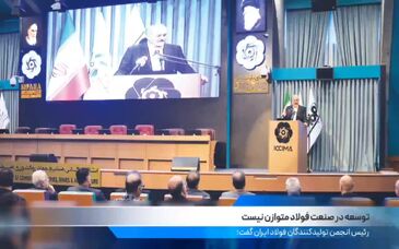 ویدیو: صدثانیه با فولاد