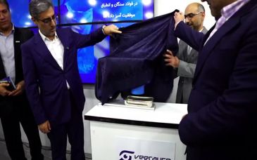 ویدیو: حضور شرکت فولاد سنگان در سمپوزیوم بین المللی فولاد کیش ۱۴۰۴