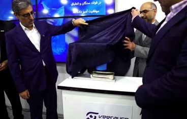 ویدیو: حضور شرکت فولاد سنگان در سمپوزیوم بین المللی فولاد کیش ۱۴۰۴