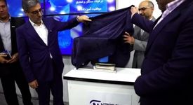 ویدیو: حضور شرکت فولاد سنگان در سمپوزیوم بین المللی فولاد کیش ۱۴۰۴