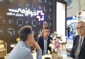 ویدیو: فناوری خوارزمی و آخرین روز از دومین همایش و نمایشگاه بین المللی  ایران پتروکم