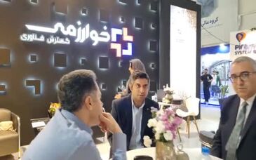ویدیو: فناوری خوارزمی و آخرین روز از دومین همایش و نمایشگاه بین المللی  ایران پتروکم