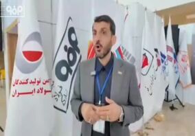 ویدیو:تسهیل‌گری در تصمیمات واقعی با شنیدن صدای فعالان صنعت‌ومعدن