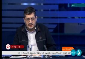 ویدیو: چرا برخی مدیران دولتی حاضر نیستند کار را برای فعالان اقتصادی تسهیل کنند؟/ معاون معدنی وزیر صمت قبلی و فعلی باید الان در حبس باشد