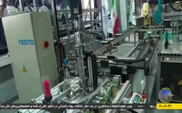چرا وزیر علوم به اصفهان سفر کرد؟