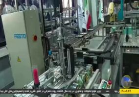 چرا وزیر علوم به اصفهان سفر کرد؟