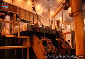 ویدیو: سومین قسمت از مجموعه “پای کار فولادیم” منتشر شد