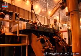 ویدیو: سومین قسمت از مجموعه “پای کار فولادیم” منتشر شد