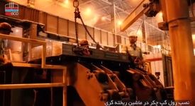 ویدیو: سومین قسمت از مجموعه “پای کار فولادیم” منتشر شد