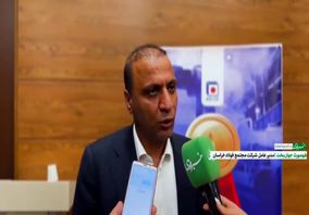 ویدیو: فولاد خراسان برای دومین سال متوالی در جایگاه اول رشد سود در میان فولادسازان ایستاد