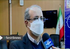 ویدئو: رنگ و روی معدن فارس تغییر می‌کند