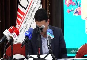ویدئو: تولید سالانه ۱۰ تن طلا در کشور