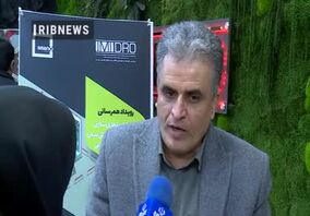 ویدئو: فعالیت ۴۴۴ دانش بنیان معدنی در کشور