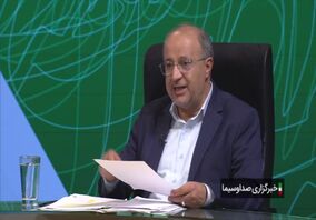 کاهش وابستگی به نفت با استفاده از ظرفیت‌های معدنی کشور

