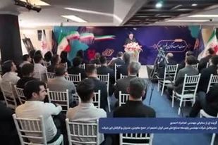 آموزش و انتقال تجربیات باید در درون سازمان نهادینه شود