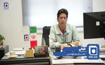 ویدیو: فولاد خراسان( ۲۷اردیبهشت ماه روز ارتباطات و روابط عمومی )