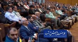 ویدیو: گفتمان‌سازی فولاد مبارکه برای آب، زیست‌پذیری و مسئولیت‌پذیری