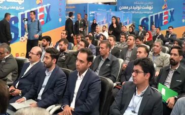 ویدئو: عقد تفاهم‌نامه شرکت های منطقه معدنی و صنعتی گل گهر با شرکت های دانش بنیان
