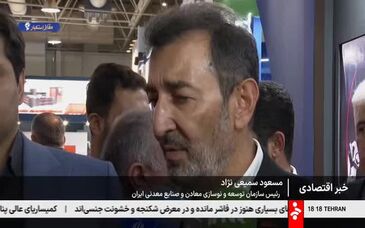 رئیس هیات عامل ایمیدرو خبر از هدف‌گذاری وزارت صمت برای ساخت دامپتراک با شرکای خارجی داد