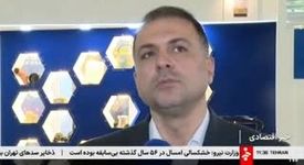 گزارش اختصاصی شبکه خبر سیما از رویداد ملی «ایده‌های نوآورانه و فناورانه در زنجیره ارزش مس»