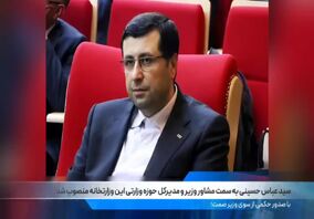 ویدیو: صد ثانیه با فولاد