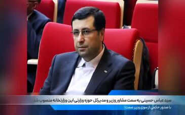 ویدیو: صد ثانیه با فولاد