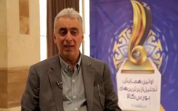 ویدئو: خاطره شیرین سعدمحمدی از بورس کالا