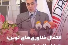 ویدیو: انتقال فناوری‌های نوین؛ تنها راه بقای فولاد در بازارهای جهانی