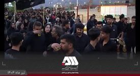 ویدیو: تجمع ۱۸ هزار نفری ملت امام حسینی سیرجان در گهرپارک