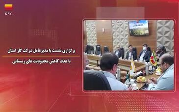 ویدئو: آخرین اخبار و تحولات شرکت فولاد خوزستان