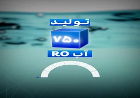 ویدیو: ابتکار فولاد خوزستان در مدیریت آب
