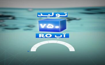 ویدیو: ابتکار فولاد خوزستان در مدیریت آب