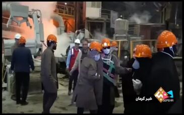 ویدئو: سرچشمه؛ نماد سربلندی ایران