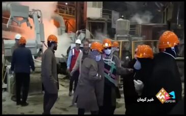 ویدئو: سرچشمه؛ نماد سربلندی ایران