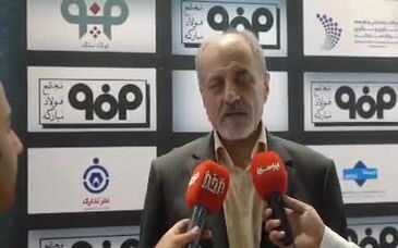 ویدئو: محدودیت انرژی برق و گاز صنعت فولاد را از مسیر رشد و توسعه خارج خواهد کرد