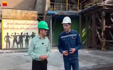 ویدیو: بومی سازی آجرهای نسوز در شرکت فولاد خوزستان