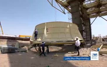 ویدیو: پروژه احداث نیروگاه سیکل ترکیبی ۹۱۴ مگاواتی فولاد مبارکه؛ رکورددار پرسرعت‌ترین پروژه نیروگاهی کشور