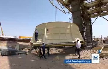ویدیو: پروژه احداث نیروگاه سیکل ترکیبی ۹۱۴ مگاواتی فولاد مبارکه؛ رکورددار پرسرعت‌ترین پروژه نیروگاهی کشور
