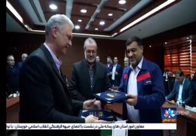 ویدیو: انعقاد تفاهم نامه همکاری فی ما بین دانشگاه آزاد اسلامی کشور و شرکت فولاد اکسین خوزستان