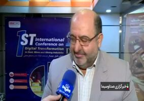 ویدئو: توسعه استفاده از هوش مصنوعی در بخش معادن