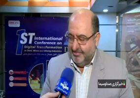 ویدئو: توسعه استفاده از هوش مصنوعی در بخش معادن