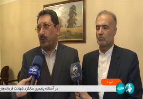 ویدیو: بررسی عضویت ناظر ایران در اتحادیه اقتصادی اوراسیا