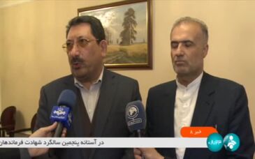 ویدیو: بررسی عضویت ناظر ایران در اتحادیه اقتصادی اوراسیا